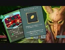 【Slay the Spire】アセンション20 サイレント 腹裂き／ギャンブルチップ