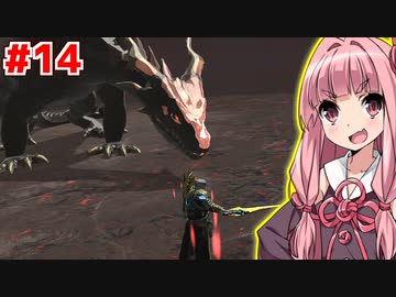 琴葉茜の伝説のクソゲーファイナルソードDE #14（完）