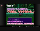 【BOF2：ブレスオブファイア2】相棒のためなら山なんて越えてみせる！：03【ゲーム実況】