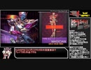 【RTA】PS3  The House of the Dead4スペシャル  Any% 5:05