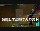 【Minecraft】空島で技術時代発展記 #70【ゆっくり実況】
