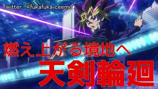 人気の Ygopro 動画 44本 ニコニコ動画