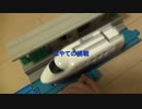 BTP2