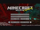 鬼滅の刃modやっていくよ