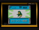 【実況】初めての相棒ともう一度冒険する【携帯電獣テレファング】　part３３