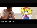 青の炎　序章　ｍｐ１