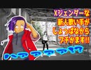 【Xジェンダーが】臨界ダイバー【歌ってみたった】