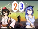 【kenshi】コミュ障天子の引き籠り拠点生活23