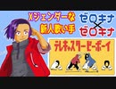 【Xジェンダーが】テレキャスタービーボーイ(long ver.)【歌ってみたった】