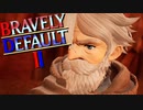 前作はやってないんだけど…王道RPG「BRAVELY DEFALT2」実況プレイ♯06