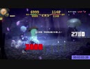 メルヘンフォーレスト　EX1ボス千石