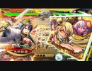【三国志大戦】 私が、ここにいるぞ！143【王異】