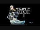 【Switch】ブレイブリーデフォルト2 をやる Part 8【初見】