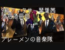 【Library of Ruina】9級フィクサー琴葉茜　漆拾漆冊目 【VOICEROID実況】