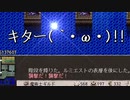 Elona omake overhaul 妖精遺跡荒らしにてRe:57