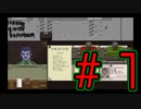 【実況】がんばって入国審査する【PapersPlease】#1