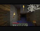 【マイクラ】俺がマイクラ実況せずにはいられないpart9