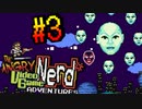 どこで操縦を学んだのですか？【AVGN Adventures】#3