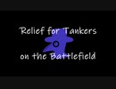 【WoT：T20】Relief for Tankers / 憐れな戦車兵に救済を…Part3「後継者」【ゆっくり実況】