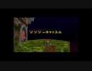 【トラウマを】ドンキーコング６４　part.42【克服する】