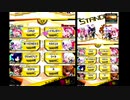 チンパン勢がやるボンバーガール(マスターC) Part7