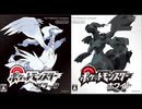 ポケットモンスターブラック ホワイト Nの城 RSEアレンジ