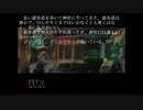 【朗読】　ひとかた　10話　【和風伝奇恋愛ADV】