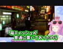 裏の世界を覗き、箱ティッシュに疑問を持つルーナ姫【姫森ルーナ・ホロライブ切り抜き】