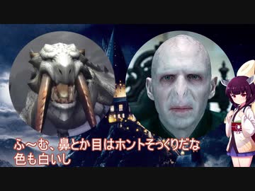 【MH3G】ベリオロスって例のあの人に似てね？【VOICEROID実況】