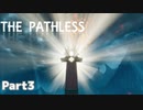 【ThePathless】ワシと一緒にオープンワールドを旅する【part3】