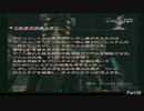 【実況】さっくりいきたいゼノサーガEP2　part36