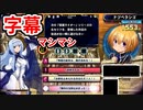 第8回 トリニティクロス ユウ