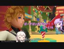 【KHBbS】ばーすばいきずゆか！！ぱーと16【VOICEROID実況】