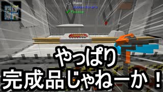 【Minecraft】ありきたりな高度工業#56【FTB Interactions】【ゆっくり実況】