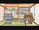【ゆっくり】きまぐれ流星☆彡通信　第二回　【地獄の夜警備・五日の夜警】