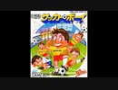 (GB)サッカー・ボーイ -Soccer Mania-Soundtrack
