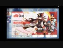 【原神】フータオ(胡桃)引くまでと武器ガチャ確定分まで回します