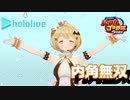【ホロライブ】実況！パワフルホロ野球！【パワプロ2020 ペナント】Part4