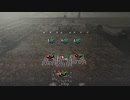 ［三国志大戦］向井さんの覇－LOAD－　その２