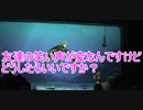 【クラッシュの説教】友達の笑い声が変なんですけどどうしたらいいですか【タートルトーク】東京ディズニーシー