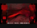 【巡音ルカ】Labyrinth【オリジナル】