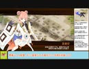 【城プロＲＥ】第七回名城番付【は】上級の段　～難～　周回攻略【ボイロ解説】★２～５（＋改）