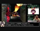 第59位：パラサイト・イヴ2_デッドリーモード_駆逐率100%RTA_6時間3分16秒16_part5/？