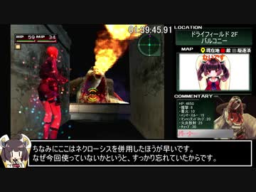 パラサイト・イヴ2_デッドリーモード_駆逐率100%RTA_6時間3分16秒16_part5/14