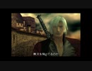【TAS】【Devil May Cry 2】【ダンテ編】New Game mission 2 (Dante Must Die)