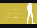 素直じゃなくてごめんなさい。 歌ってみた