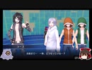 【デジモンストーリーサイバースルゥース】電脳探偵はじめましたPART19【ゆっくり実況】
