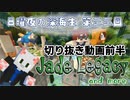 【深海生切り抜き】マイクラアスレ！ゴールにたどり着けるか！【前編】