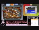 ぼくらはカセキホリダー　ストーリークリアＲＴＡ　part２　６：１？：？？