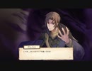 Eternal Radience 実況プレイpart25
